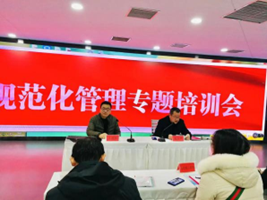 辛怀军培训现场