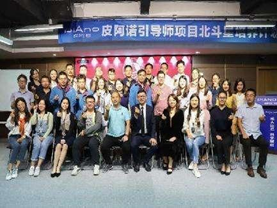 徐伯达培训现场