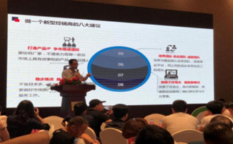 徐汉强培训现场