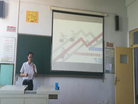 徐汉强培训现场