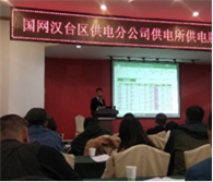 王德宽培训现场