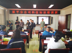 于滨培训现场