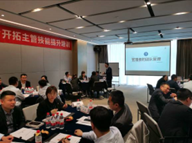 张红领培训现场