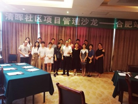 张红领培训现场