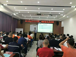 邹国华培训现场