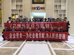 邹国华培训现场