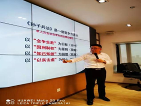 赵强海培训现场