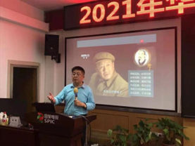 赵强海培训现场