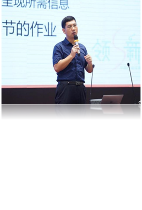 周海博培训现场