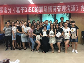 卓然培训现场