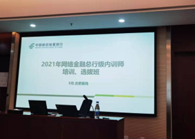 邹莫培训现场