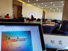 邹莫培训现场