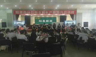 陈元方培训现场