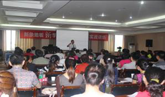 陈元方培训现场