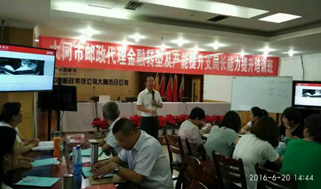 陈元方培训现场