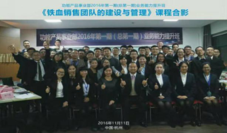 陈元方培训现场