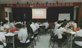 陈元方培训现场