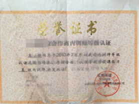 高健培训现场