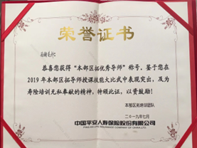 高健培训现场