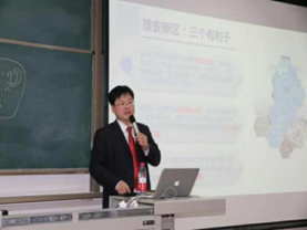 李晓林培训现场