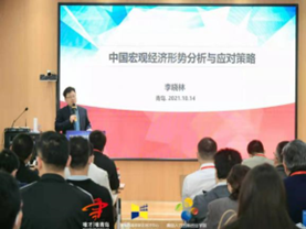 李晓林培训现场