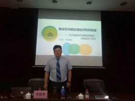 李晓林培训现场