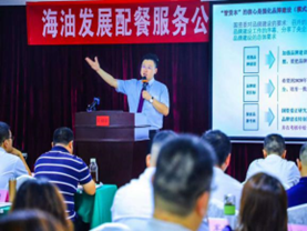 李晓林培训现场