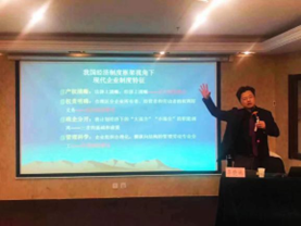 李晓林培训现场