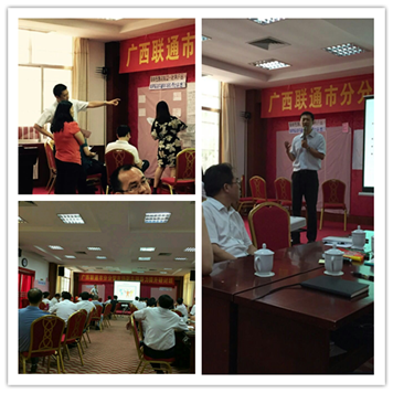 潘登培训现场