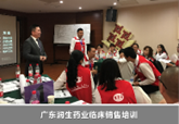 赵全柱培训现场