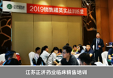 赵全柱培训现场
