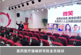 赵全柱培训现场