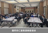 赵全柱培训现场