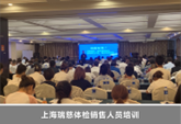 赵全柱培训现场