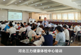 赵全柱培训现场
