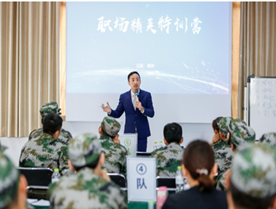 宫裕航培训现场