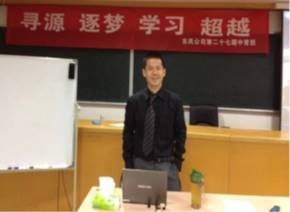 黎一郴培训现场