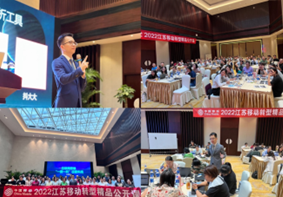李达聪培训现场