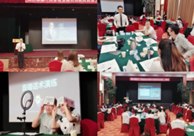 李达聪培训现场