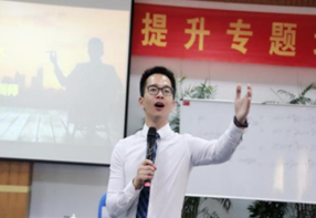 李达聪培训现场