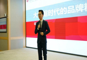 李达聪培训现场