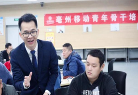 李达聪培训现场