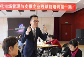 李达聪培训现场