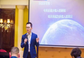 李达聪培训现场