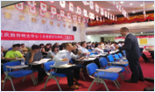 刘光耀培训现场