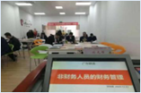 刘光耀培训现场