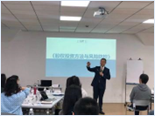 刘光耀培训现场