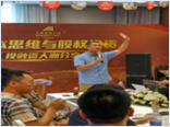 刘光耀培训现场
