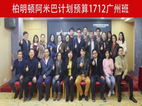 刘青培训现场