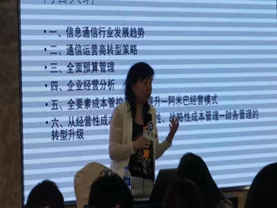 刘青培训现场